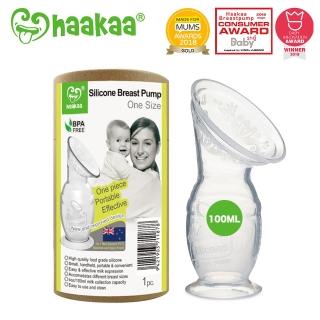 【紐西蘭haakaa】第二代真空吸力小花集乳瓶(100ML)