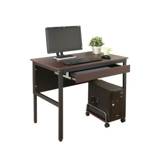 【DFhouse】頂楓90公分電腦辦公桌+一抽+主機架-胡桃色