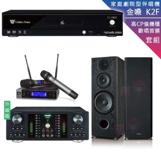 【金嗓】CPX-900 K2F+DB-7AN+JBL VM200+FNSD OK-901B(4TB點歌機+擴大機+無線麥克風+喇叭)