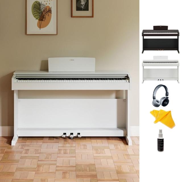 【Yamaha 山葉音樂音樂】YDP-145 滑蓋式 數位電鋼琴 玫瑰色/白色(原廠公司貨 商品保固有保障)