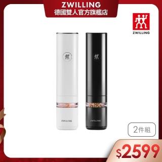 【ZWILLING 德國雙人】ENFINIGY鈦銀系列電動香料研磨器2件組(白色與黑色)