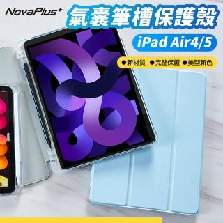 【NovaPlus】iPad 第10代 10.9吋水晶磁吸支架平板筆槽皮套(附筆槽設計 透明背蓋iPad原色看的見)
