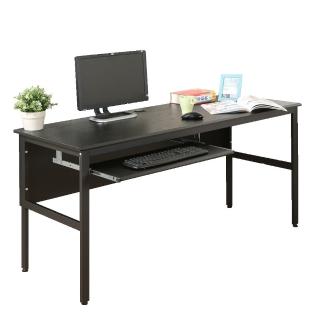 【DFhouse】頂楓150公分電腦辦公桌+1鍵盤-黑橡木色
