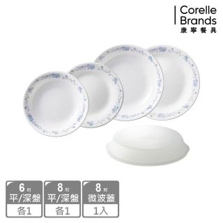 【CorelleBrands 康寧餐具】優雅淡藍5件式餐盤組(E02)