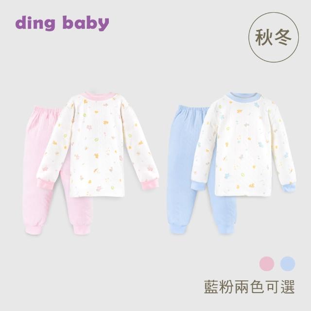 【ding baby】秋冬薄鋪棉長袖圓領套裝 衣加褲(90-120cm)