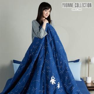 【Yvonne Collection】100%美國純棉四季被-星空 藍(單人 涼被)