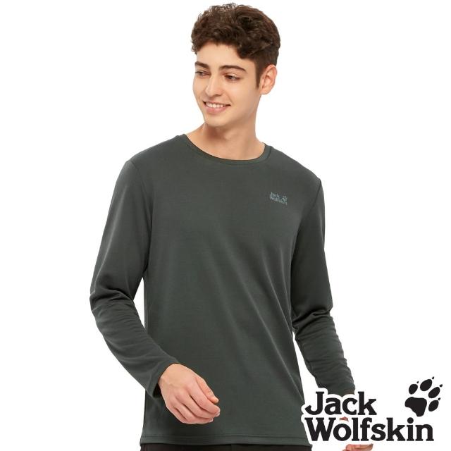 【Jack wolfskin 飛狼】男 抗菌銅纖維透氣長袖排汗衣 T恤(鐵灰)