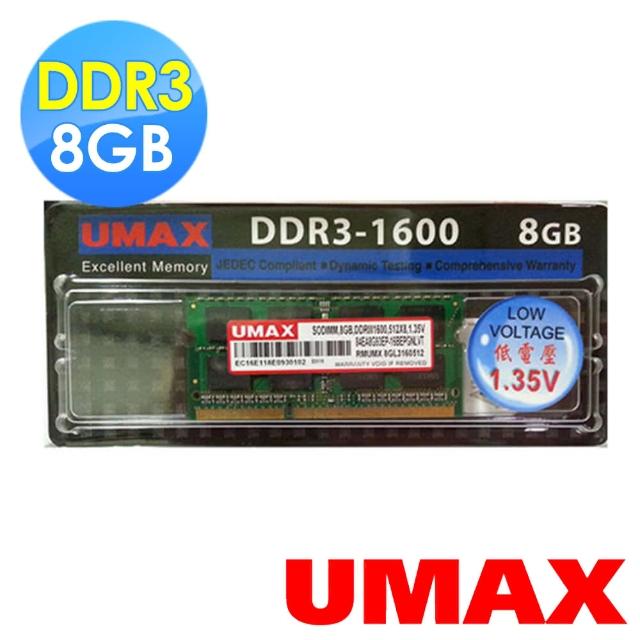 UMAX】DDR3-1600 8GB 筆記型記憶體(1.35V低電壓) - momo購物網- 好評