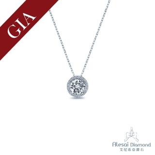 【Alesai 艾尼希亞鑽石】GIA 鑽石 30分 D/SI2 鑽石項鍊(GIA 鑽石項鍊)