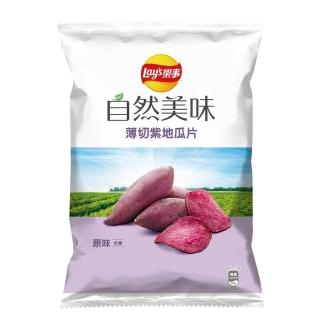 【Lay’s 樂事】樂事自然美味薄切紫地瓜片原味79g/包