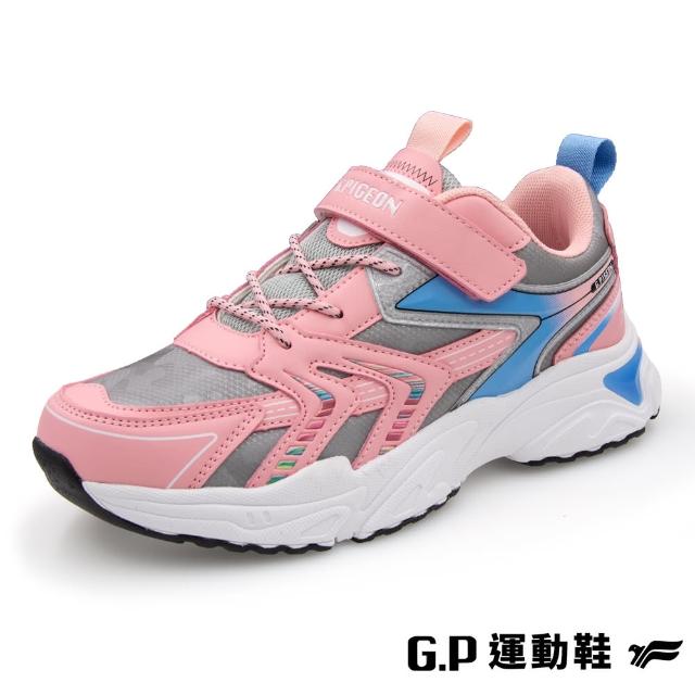 【G.P】活力透氣輕量兒童休閒鞋P1332B-粉色(SIZE:32-37 共二色)