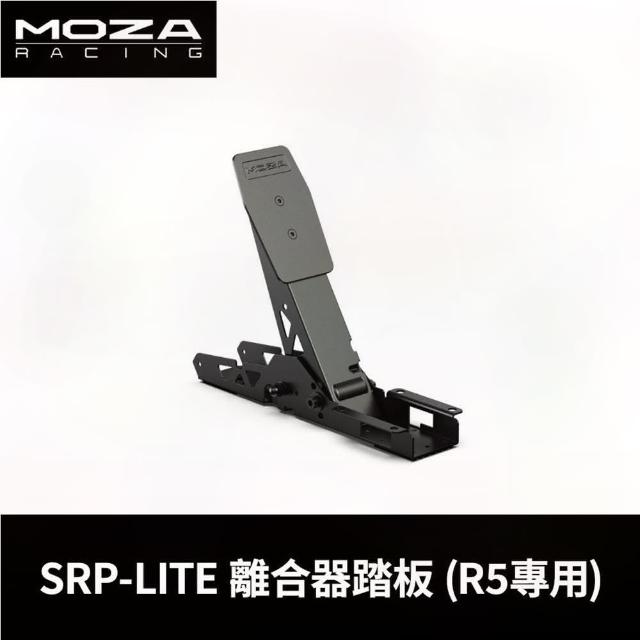【MOZA RACING】SRP-LITE 離合器踏板FOR R5(RS19 台灣公司貨)