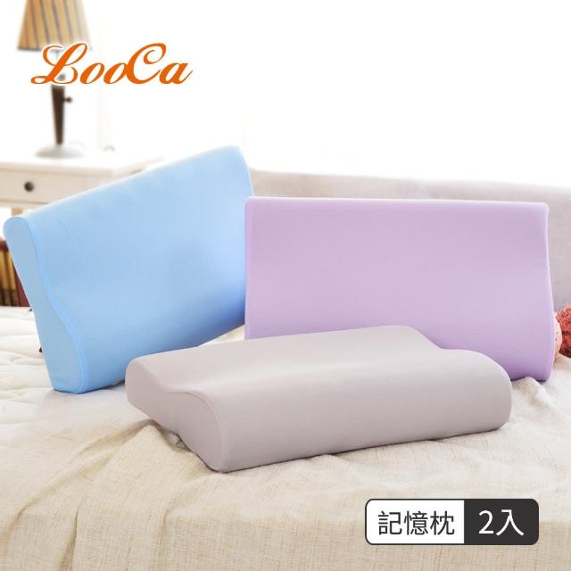 【LooCa】買1送1 吸濕排汗人體工學記憶枕頭(3色任選)