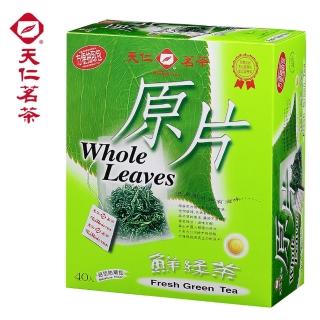 【天仁茗茶】鮮綠茶原片袋茶茶包2.8gx40入