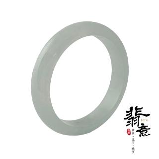 【翡意】天然翡翠A貨玉鐲冰糯淡綠平安鐲(18.2圍-/內徑57.4mm)