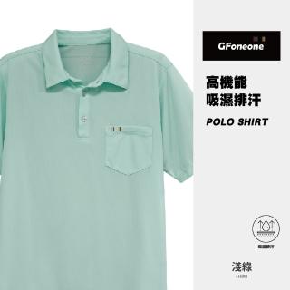【GFoneone】男GF吸排口袋POLO衫1-淺綠(男商務POLO衫)