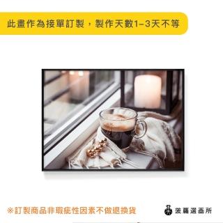 【菠蘿選畫所】一杯咖啡的時間 -70x100cm(咖啡攝影裝飾掛畫/咖啡店掛畫/開店送禮/廚房裝飾)