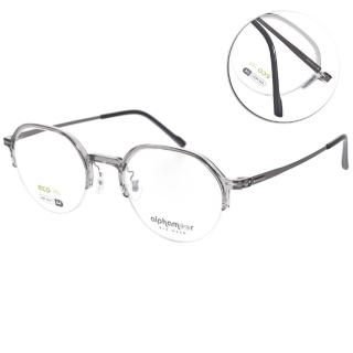 【Alphameer】Slim系列 圓框光學眼鏡(透灰#AM3631 C4)