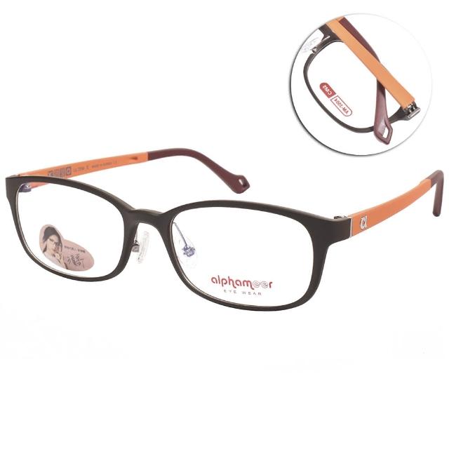 【Alphameer】經典系列 方框光學眼鏡(棕 橘#AM3504 CM5)