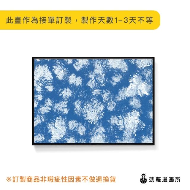 【菠蘿選畫所】抽象畫 ‧ 雲朵 - 30x40cm(藍色抽象掛畫/客廳裝飾掛畫/藝術掛畫/房間裝飾)