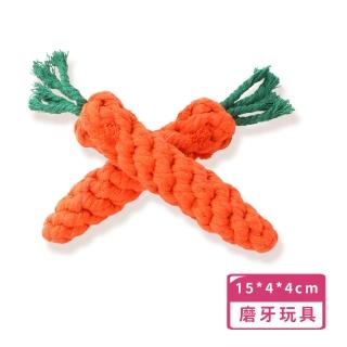 蘿蔔造型棉繩寵物玩具-2件組(耐啃咬 編織磨牙棒 骨頭造型 牙齒清潔 潔牙骨 寵物球 狗狗玩具球 禮物)