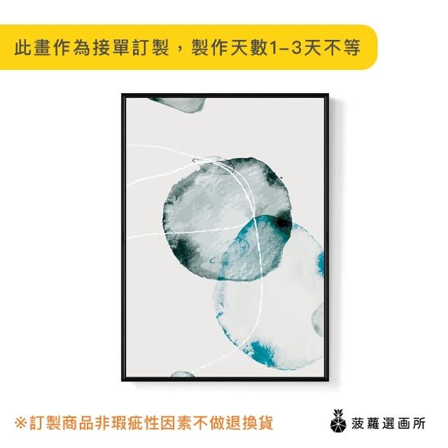 【菠蘿選畫所】微藍泡沫III - 30x40cm(藍色抽象掛畫/客廳裝飾掛畫/藝術掛畫/房間裝飾)