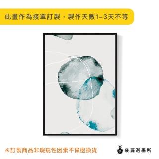 【菠蘿選畫所】微藍泡沫III - 50x70cm(藍色抽象掛畫/客廳裝飾/藝術掛畫/房間掛畫)