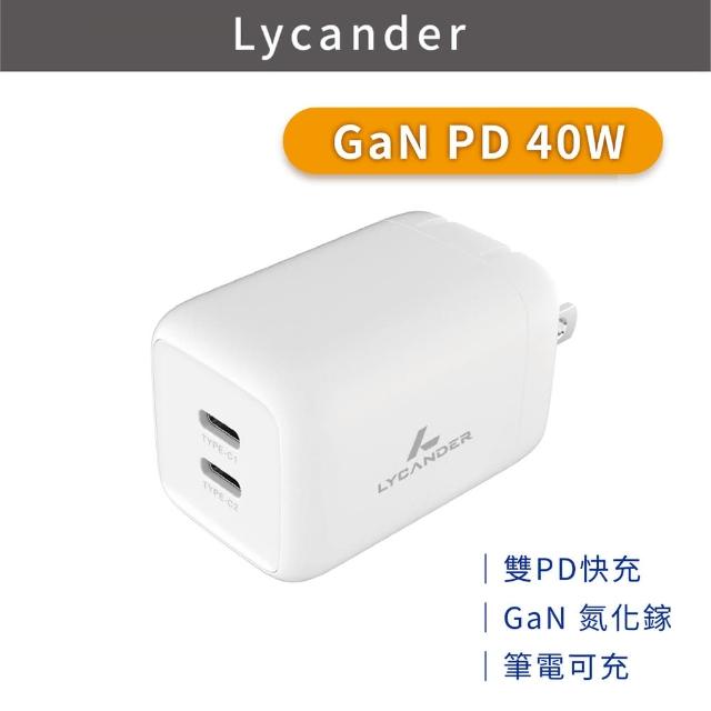 【Lycander】FiCKA 雙 USB-C 氮化鉀 GaN PD 40W 智能快充充電器(智能保護/折疊便攜/筆電可充)