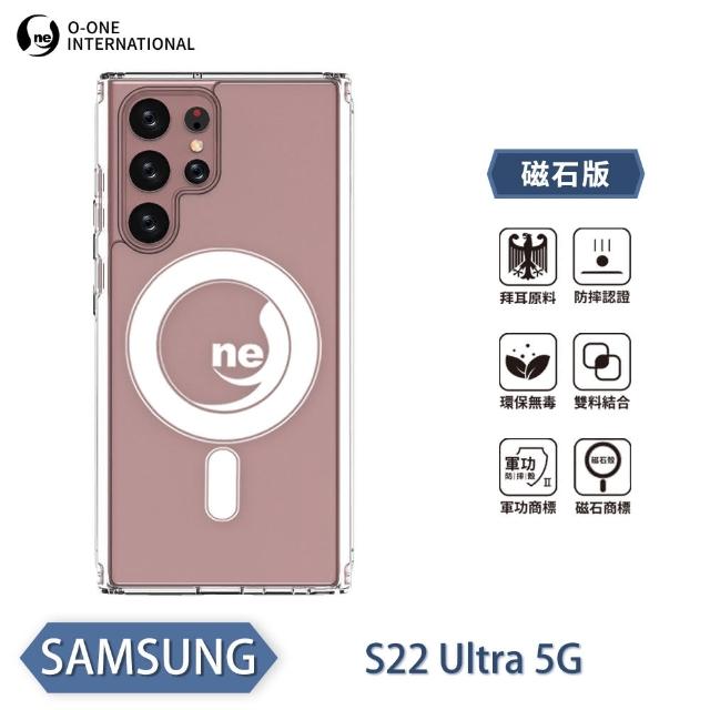 【o-one】Samsung Galaxy S22 Ultra 5G O-ONE MAG軍功II防摔磁吸款手機保護殼