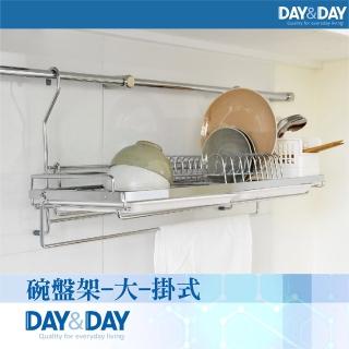 【DAY&DAY】碗盤架(ST3068S+塑膠筷子龍)