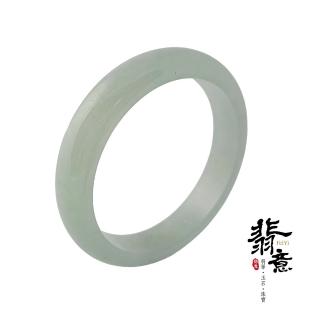 【翡意】天然翡翠A貨玉鐲冰糯淡綠平安鐲(18.3圍/內徑57.7mm)