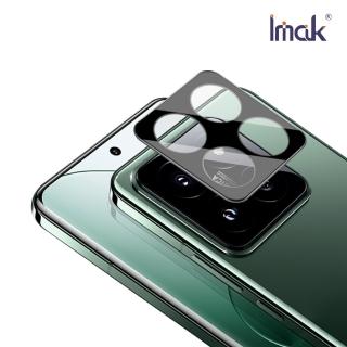 【IMAK】Xiaomi 小米 14 Pro 鏡頭玻璃貼(一體式/曜黑版)