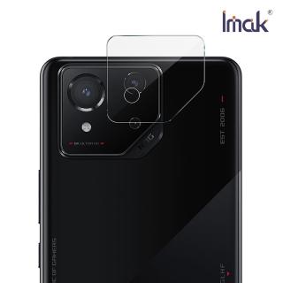 【IMAK】ASUS ROG Phone 8 / Phone 8 Pro 鏡頭玻璃貼(兩片裝)