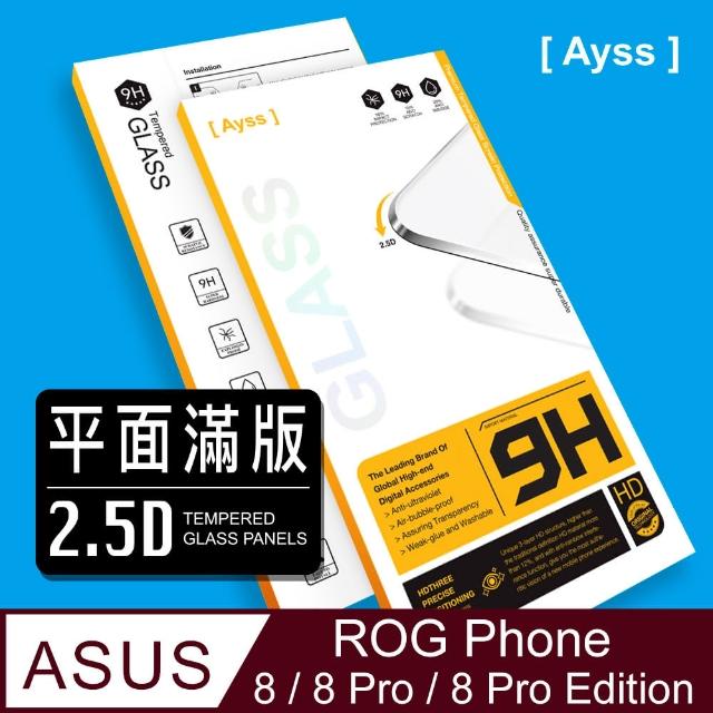 【Ayss】ASUS ROG Phone 8/8 Pro/8 Pro Edition 超好貼滿版鋼化玻璃保護貼 黑(滿板貼合 抗油汙抗指紋)