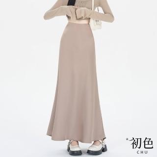 【初色】簡約純色緞面高腰顯瘦荷葉邊魚尾裙長裙半身裙-共3色-33166(M-XL可選)