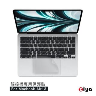 【ZIYA】Apple Macbook Air13 觸控板貼膜/游標板保護貼(超薄透明款)