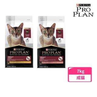 【Pro Plan 冠能】成貓活力提升配方 7kg(貓糧、貓飼料、貓乾糧)