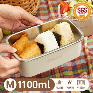 【KoiKoi可以可以】可微波不鏽鋼封蓋保鮮盒1100ml(微波烤箱電鍋冷凍都OK!)