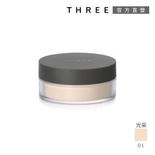 【THREE】凝光蜜粉 17g(2色任選)