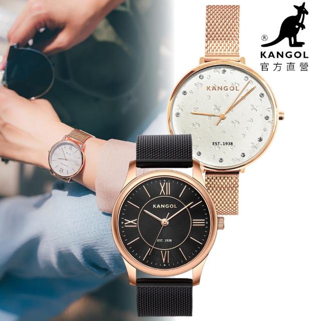 【KANGOL】英國袋鼠 奢華星鑽/經典米蘭帶腕錶(多色任選)