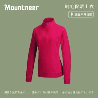【Mountneer 山林】女刷毛保暖上衣-深粉紅-22F06-32(t恤/女裝/上衣/休閒上衣)