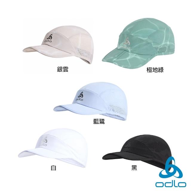 【ODLO】X-LIGHT 印花 運動帽 多色(跑帽 摺疊帽 折疊帽)