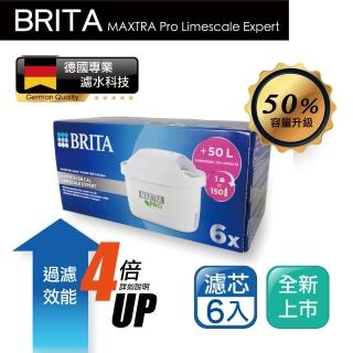 【BRITA】德國製 MAXTRA Pro Limescale Expert 去水垢濾芯 6入 濾水壺適用(歐規平輸/增強去水垢50％)