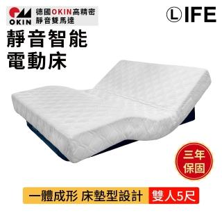 【Life】德國雙馬達靜音電動床-雙人5尺床墊型一體成形+7CM舒適層 DTE201(支撐背脊 無段式調整 到府安裝)