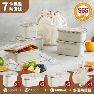【KoiKoi可以可以】可微波不鏽鋼封蓋保鮮盒7件組-含可拆式防燙把手(微波烤箱電鍋冷凍都OK!)
