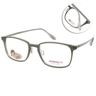 【Alphameer】鈦輕薄緻系列 方框光學眼鏡(橄欖綠#AM3205 C8)
