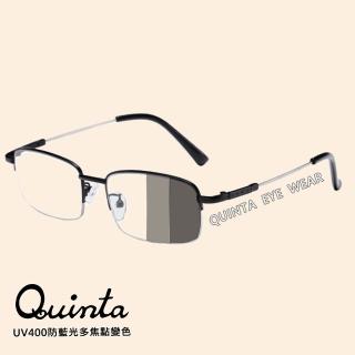 【Quinta】漸進多焦點防藍光老花眼鏡(智能變色、抗紫外線、記憶鈦-QTPM3039B)