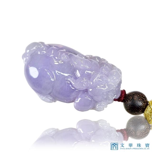 【文華珠寶】紫羅蘭貔貅把玩掛件 贈精美掛繩乙入(貔貅玉件)