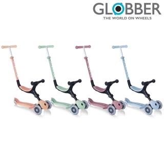 【GLOBBER 哥輪步】法國 GO‧UP 4合1運動版多功能滑板車升級款-四色可選(滑板車、滑步車、三輪滑板車)