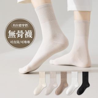 【NicoFun 愛定做】2雙 美拉德 無骨耐磨抗菌中筒襪 堆堆襪 羅紋襪 針織襪 優雅 咖啡 禮物(女襪22-24.5cm)